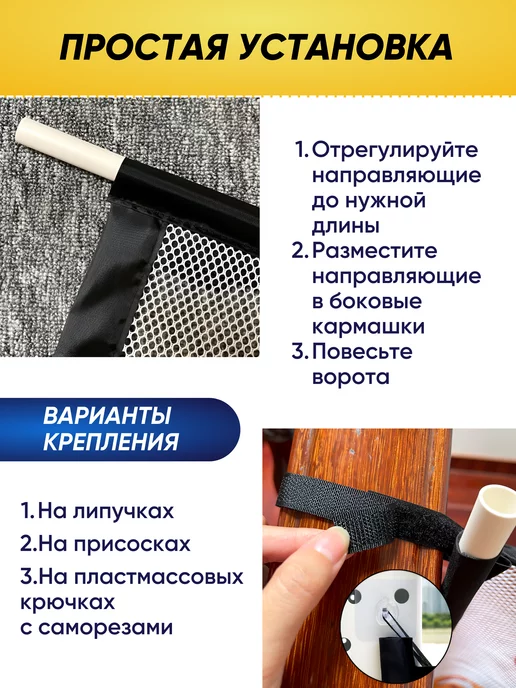APaYo Ворота безопасности для детей без сверления, белый, фото 3