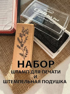 штампы по ткани Штэмпс1 172777967 купить за 347 ₽ в интернет-магазине Wildberries