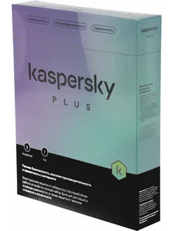 Plus + Who Calls 3 устр. 1 год (КОРОБОЧНАЯ ВЕРСИЯ) Kaspersky 172777996 купить за 1 701 ₽ в интернет-магазине Wildberries