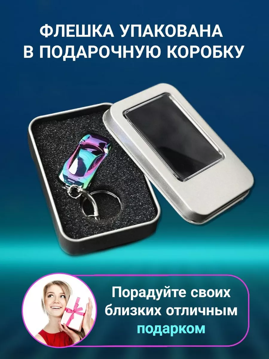 Flash-накопитель 32гб Data storage 172778124 купить за 1 360 ₽ в  интернет-магазине Wildberries