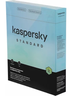 Standard 5 устр. 1 год (КОРОБОЧНАЯ ВЕРСИЯ) Kaspersky 172779158 купить за 1 264 ₽ в интернет-магазине Wildberries