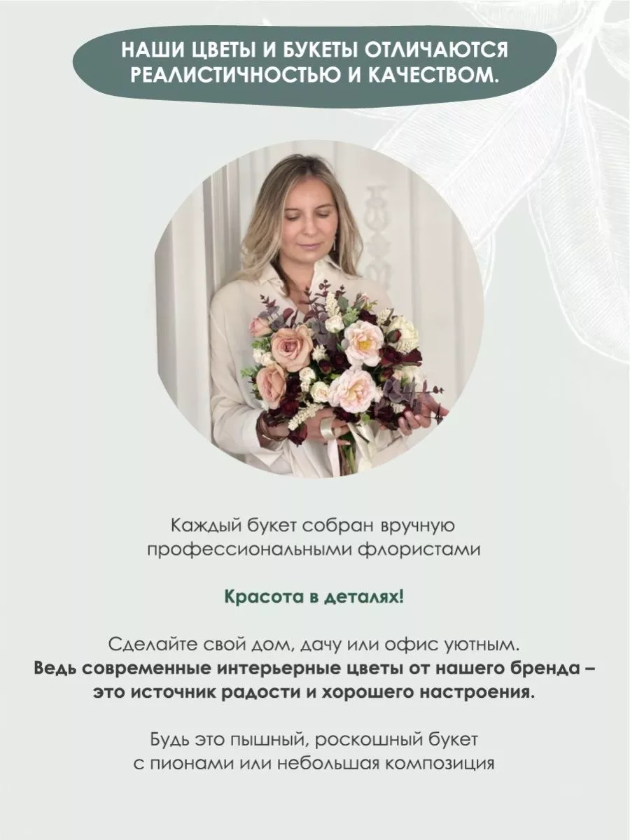 Букет роз для вазы MayBlummy 172779440 купить за 1 122 ₽ в  интернет-магазине Wildberries