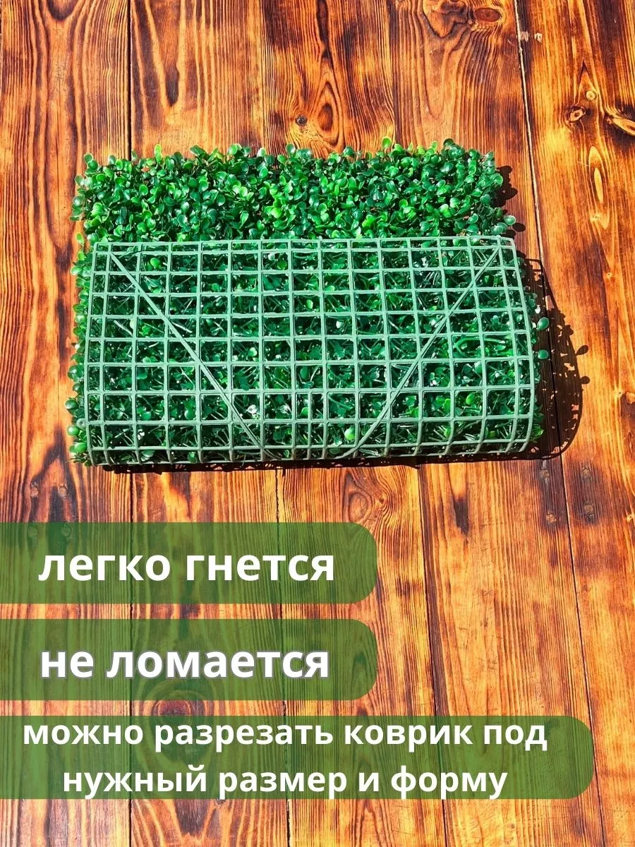 искусственные самшитовые коврики на кладбище Shuru 172779884 купить за 1  048 ₽ в интернет-магазине Wildberries