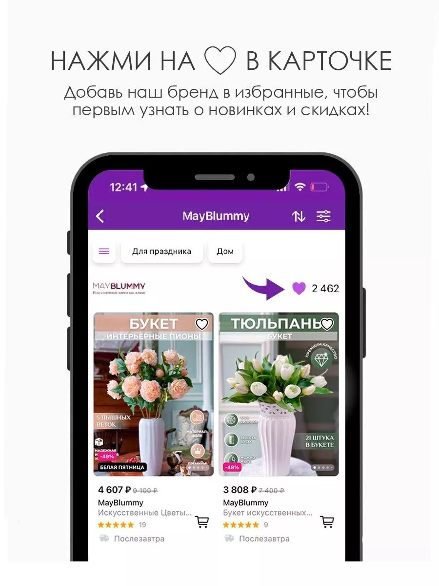 Эвкалипт искусственные растения MayBlummy 172780850 купить за 1 780 ₽ в  интернет-магазине Wildberries