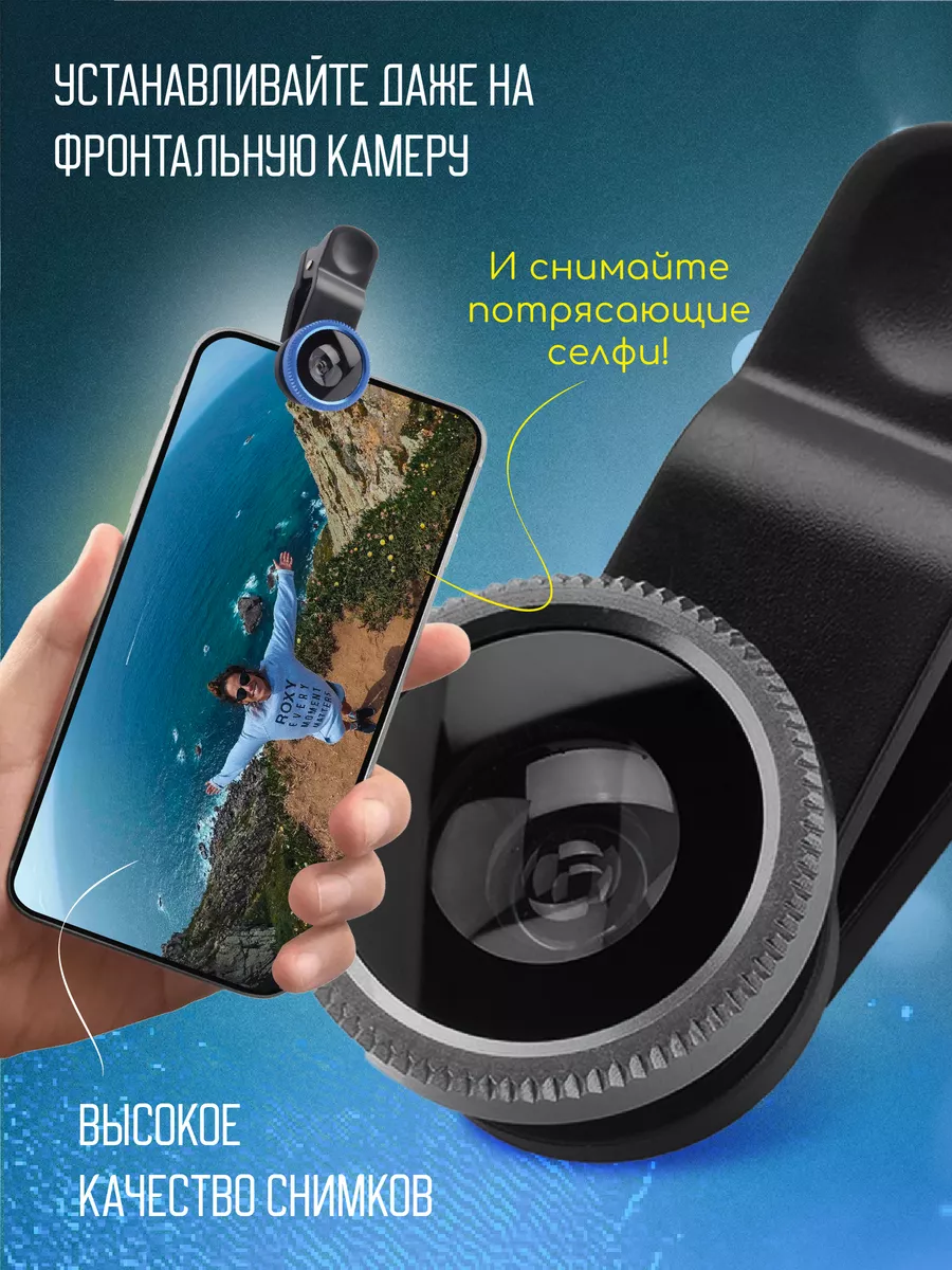 10 лучших объективов Fisheye для iPhone и Android на Amazon