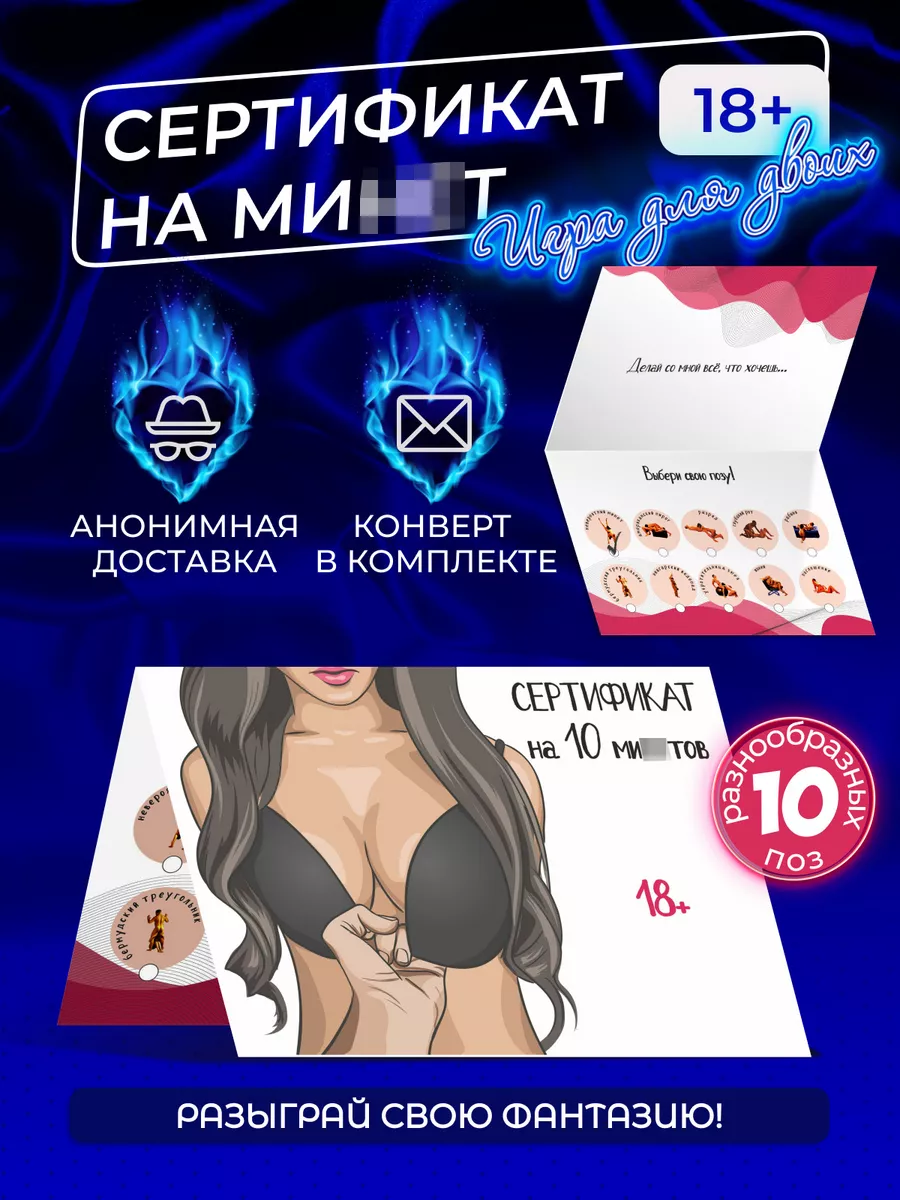 Интимные стихи любимому мужчине