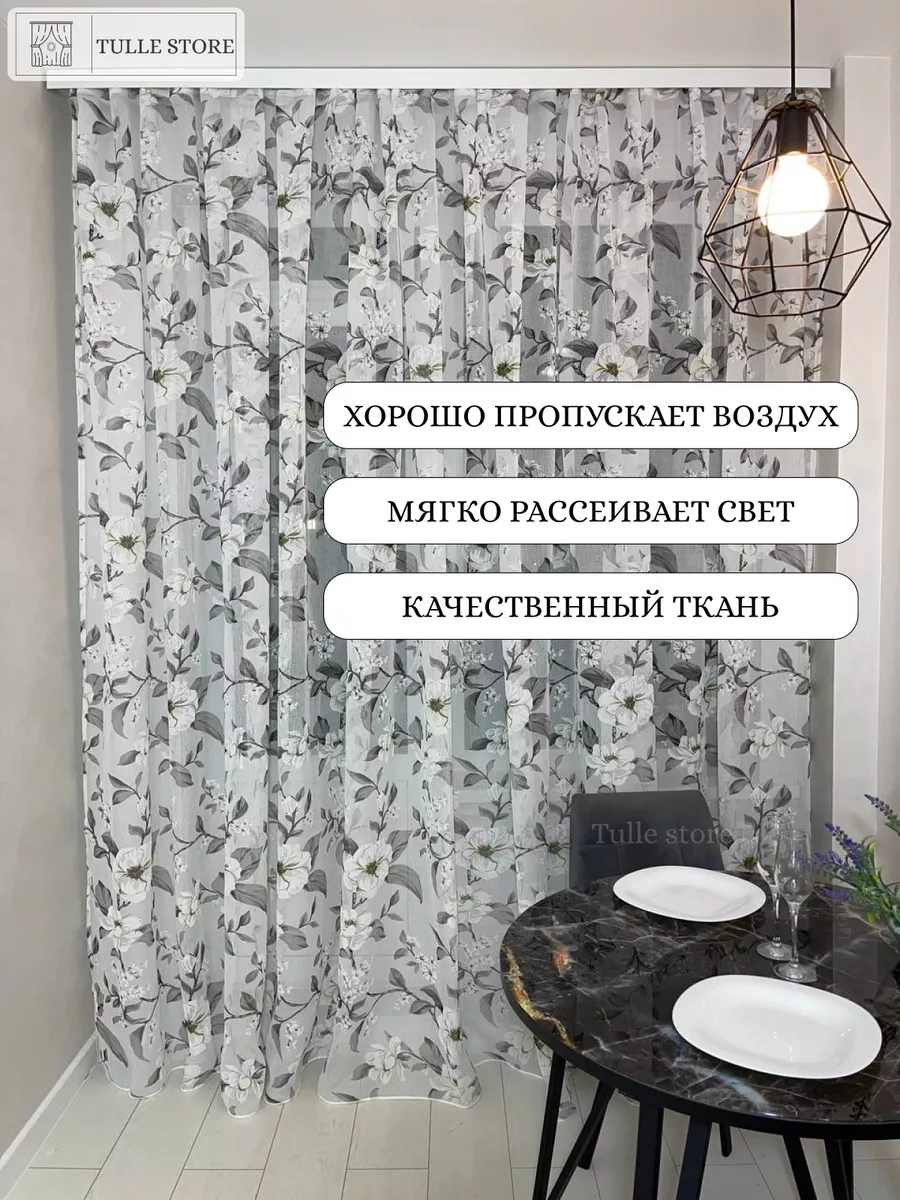 Тюль лен цветочки для гостиной спальни и кухни 350x240 TULLE store  172794329 купить за 1 086 ₽ в интернет-магазине Wildberries