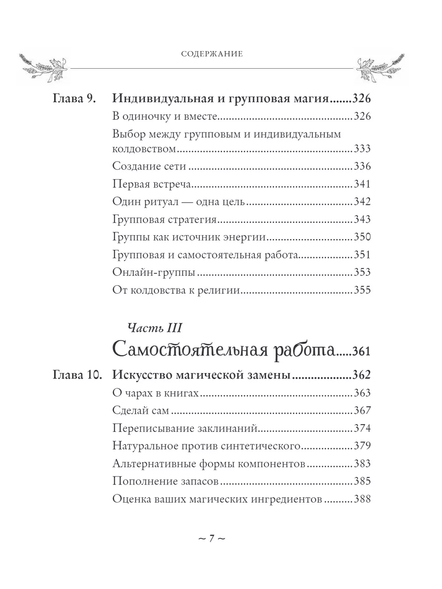 Как я ходила в подпольный гей-клуб и всю ночь страдала от ЛГБТ-пропаганды