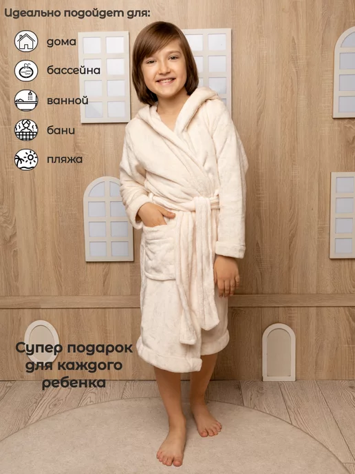 ASH-TEXTILE Халат для мальчика девочки домашний банный теплый капюшон, белый, фото 3