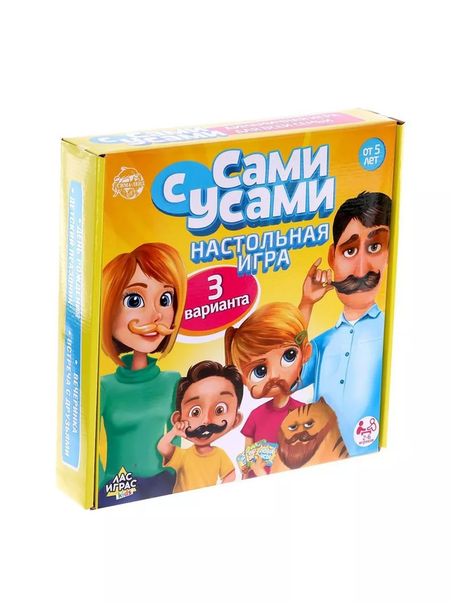 Настольная игра на реакцию «Сами с усами» Лас Играс KIDS 172806075 купить  за 558 ₽ в интернет-магазине Wildberries