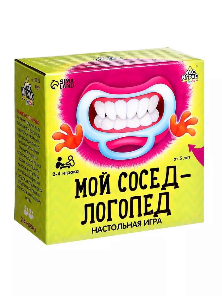 Настольная игра на скорость Мой сосед-логопед 40 карточек Лас Играс KIDS  172806094 купить за 488 ₽ в интернет-магазине Wildberries