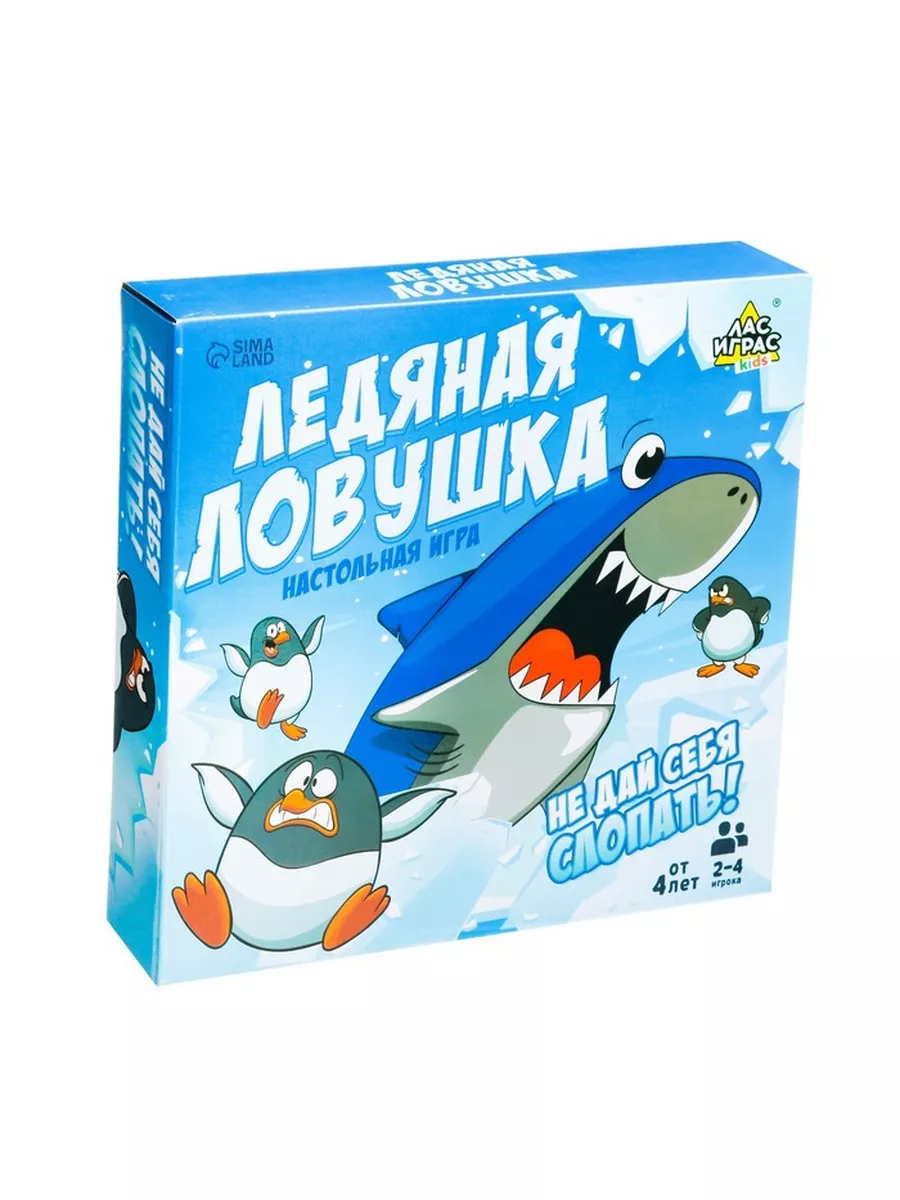 Настольная игра «Ледяная ловушка» Лас Играс KIDS 172806375 купить за 664 ₽  в интернет-магазине Wildberries