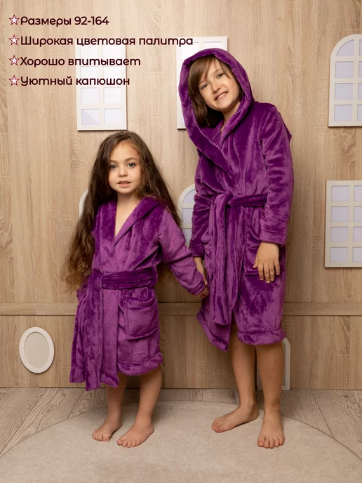 ASH-TEXTILE Халат для мальчика девочки домашний банный теплый капюшон, фиолетовый, фото 2