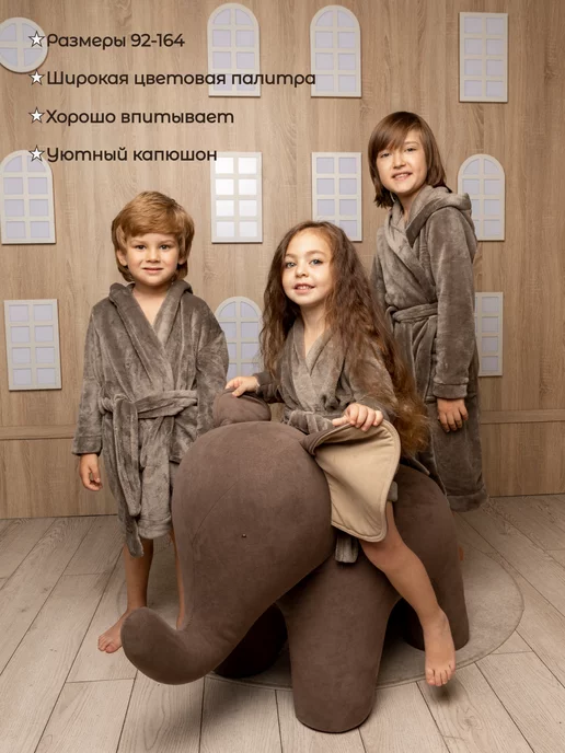 ASH-TEXTILE Халат для мальчика девочки домашний банный теплый капюшон, зеленый, фото 2