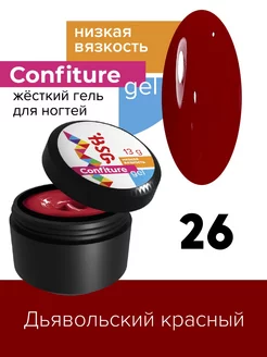 Гель для наращивания цветной Confiture №26 BSG 172808373 купить за 400 ₽ в интернет-магазине Wildberries