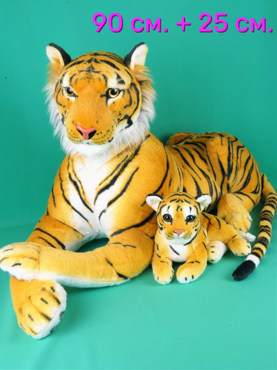 Мягкие игрушки Тигры