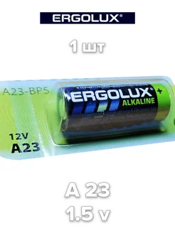 Батарейка A23 12V ERGOLUX 172812952 купить за 85 ₽ в интернет-магазине Wildberries