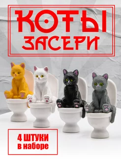 Фигурки животных сувенирные котики CakeCraft 172813086 купить за 409 ₽ в интернет-магазине Wildberries