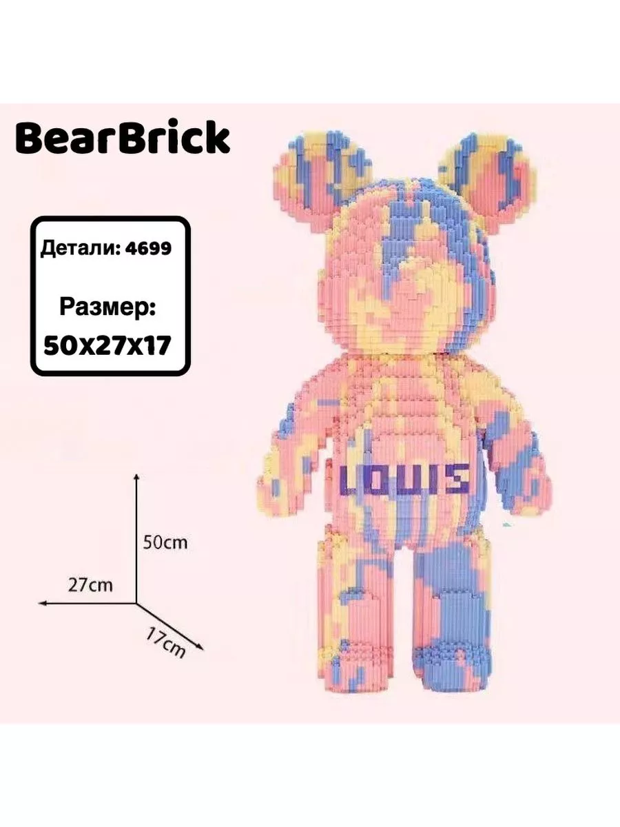 Конструктор BearBrick медведь, мишка беарбрик 4699 дет. LEGO 172815205  купить за 2 209 ₽ в интернет-магазине Wildberries