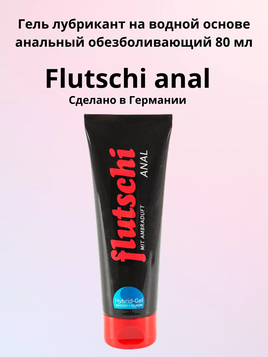 Flutschi Смазка для анала обезболивающий 80 мл