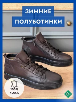 Кеды зимние с мехом IERDI 172817700 купить за 4 933 ₽ в интернет-магазине Wildberries