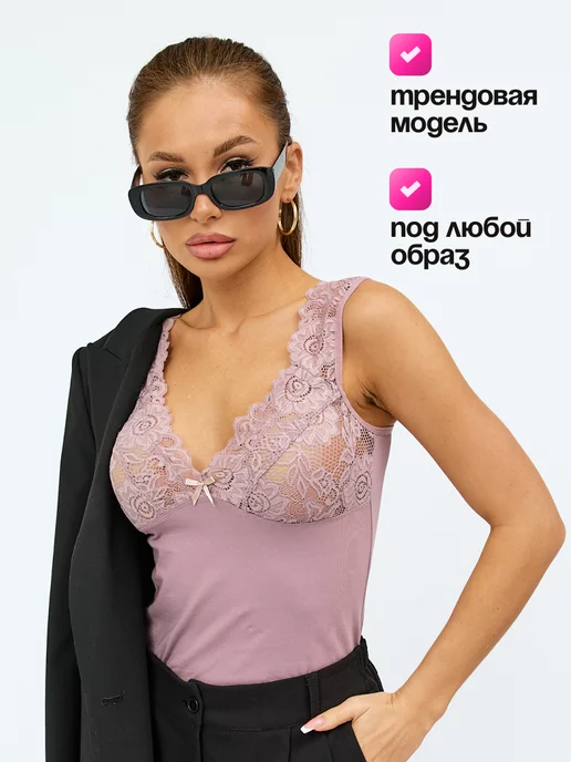 Divamore Майка под пиджак бельевая с кружевом, бежевый, фото 3