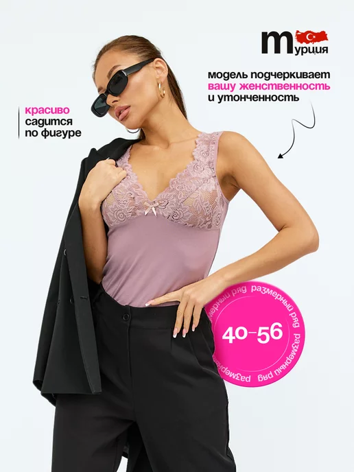 Divamore Майка под пиджак бельевая с кружевом, бежевый, фото 4