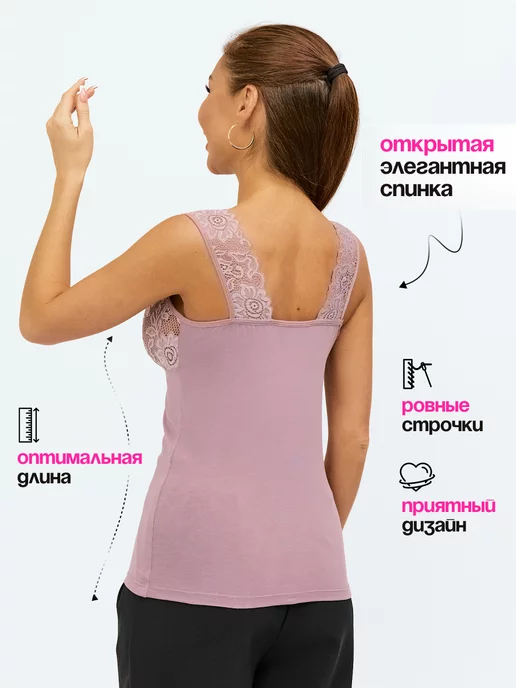 Divamore Майка под пиджак бельевая с кружевом, бежевый, фото 6