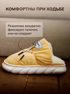 Тапочки дутики слиперы домашние уличные объемные теплые