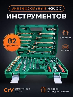 Набор инструментов универсальный TahievShop 172831467 купить за 2 199 ₽ в интернет-магазине Wildberries