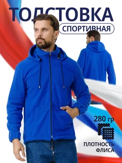 Кофта на молнии с капюшоном утепленная UNIONTEXTILE 172833727 купить за 1 104 ₽ в интернет-магазине Wildberries