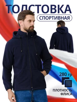 Кофта на молнии с капюшоном UNIONTEXTILE 172833728 купить за 952 ₽ в интернет-магазине Wildberries