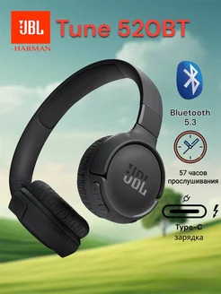 Беспроводные наушники TUNE 520BT Новинка Оригинал JBL 172836030 купить за 2 819 ₽ в интернет-магазине Wildberries