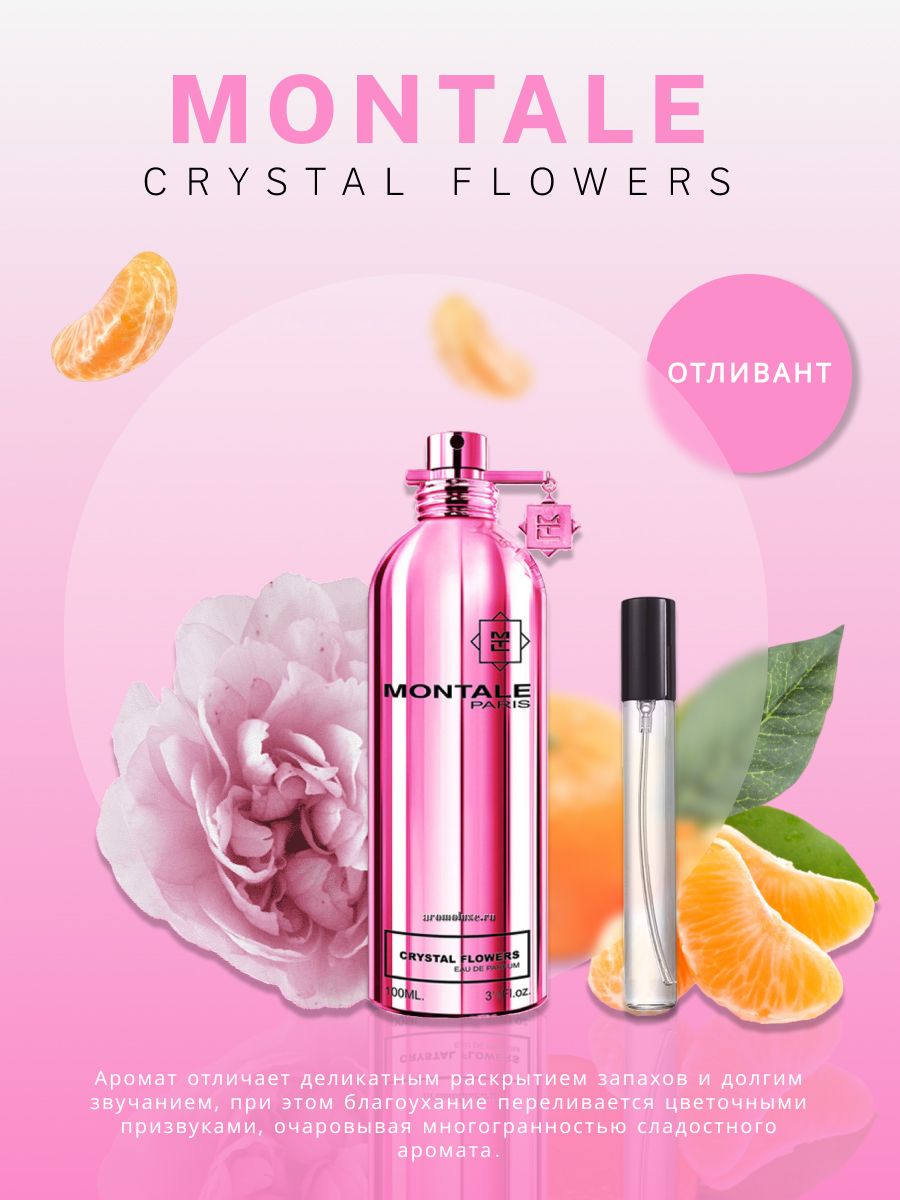 Montale crystal