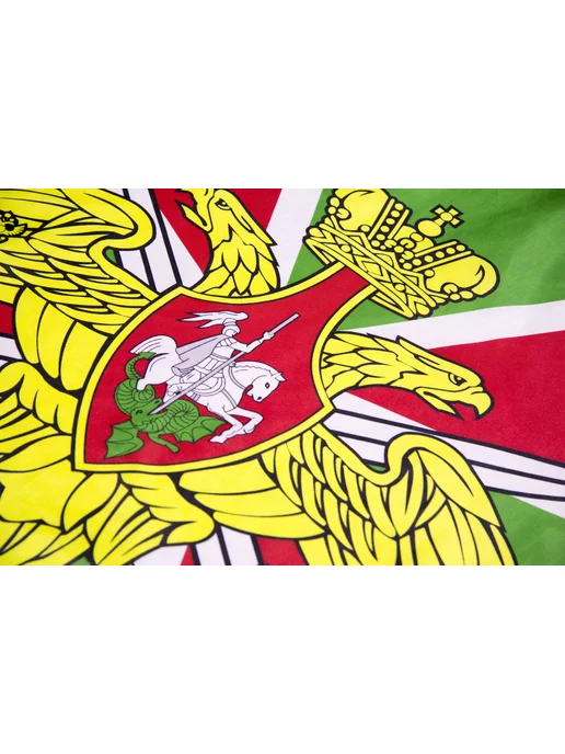 Флаж.ОК Флаг Пограничных войск России большой, вариант, фото 5