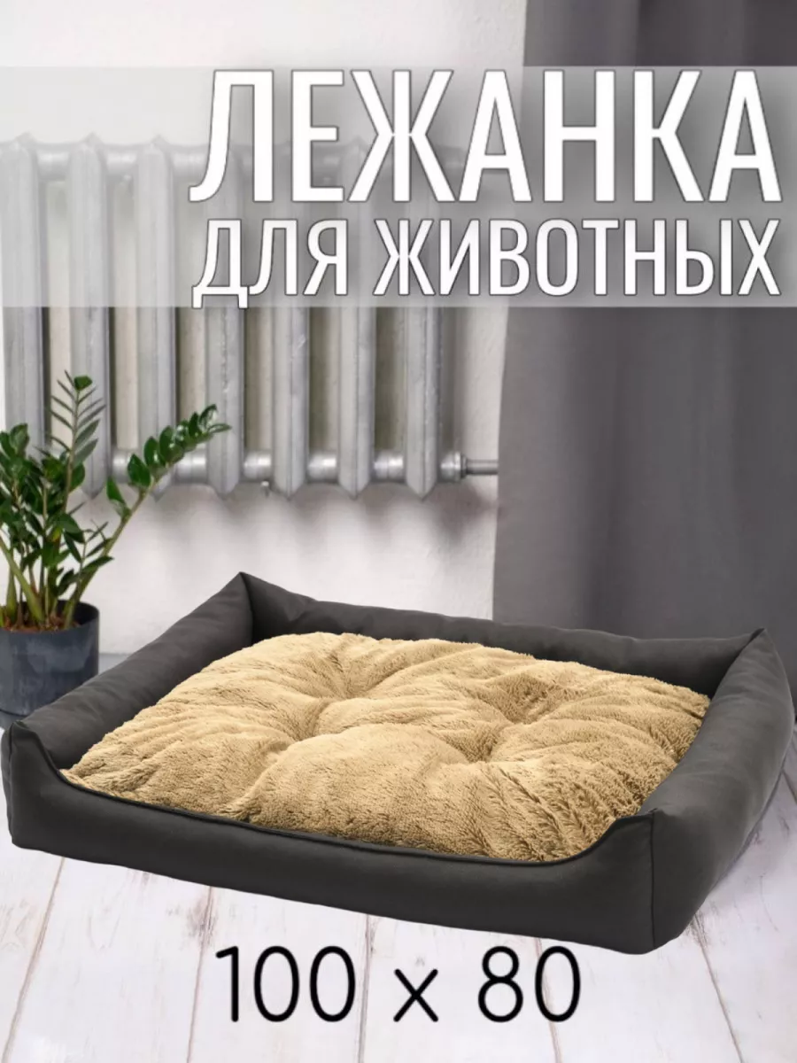 коричневый