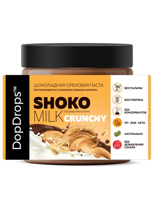 DopDrops Шоколадная паста арахисовая хрустящая 500г, 500 г, фото 7