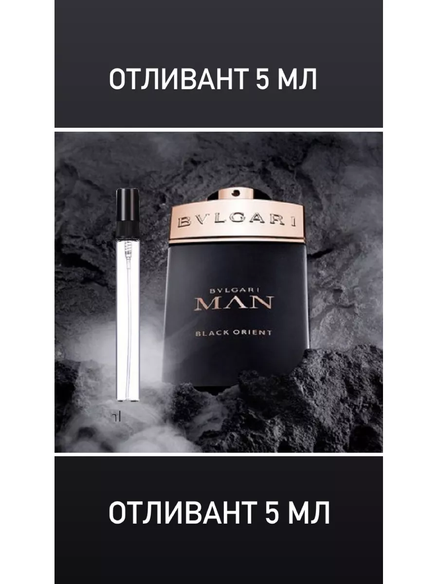 Man black outlet bulgari