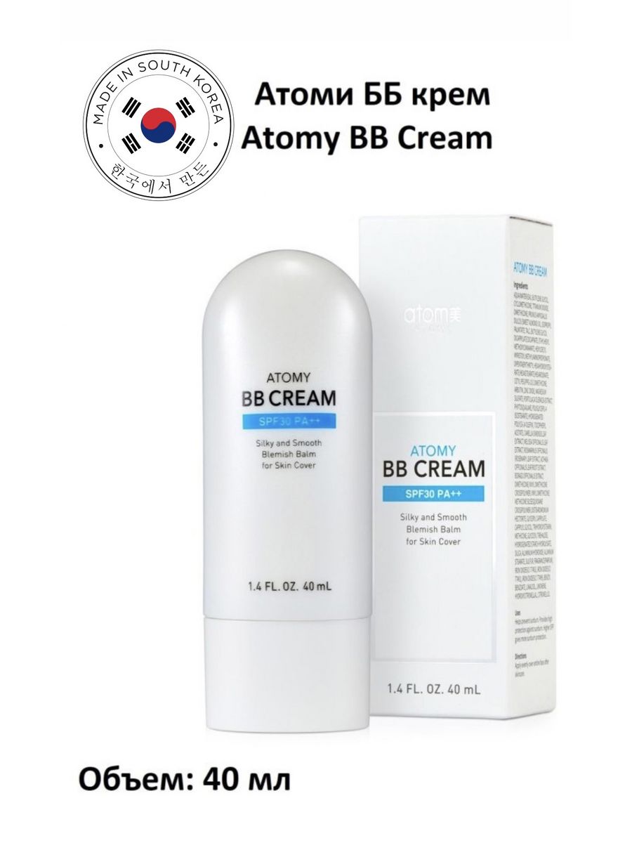 Atomy bb отзывы. BB Cream Atomy. Atomy BB Cream spf30 pa++. Атоми ББ крем Абсолют оттенки. Atomy BB Cream spf30 pa++ отзывы.