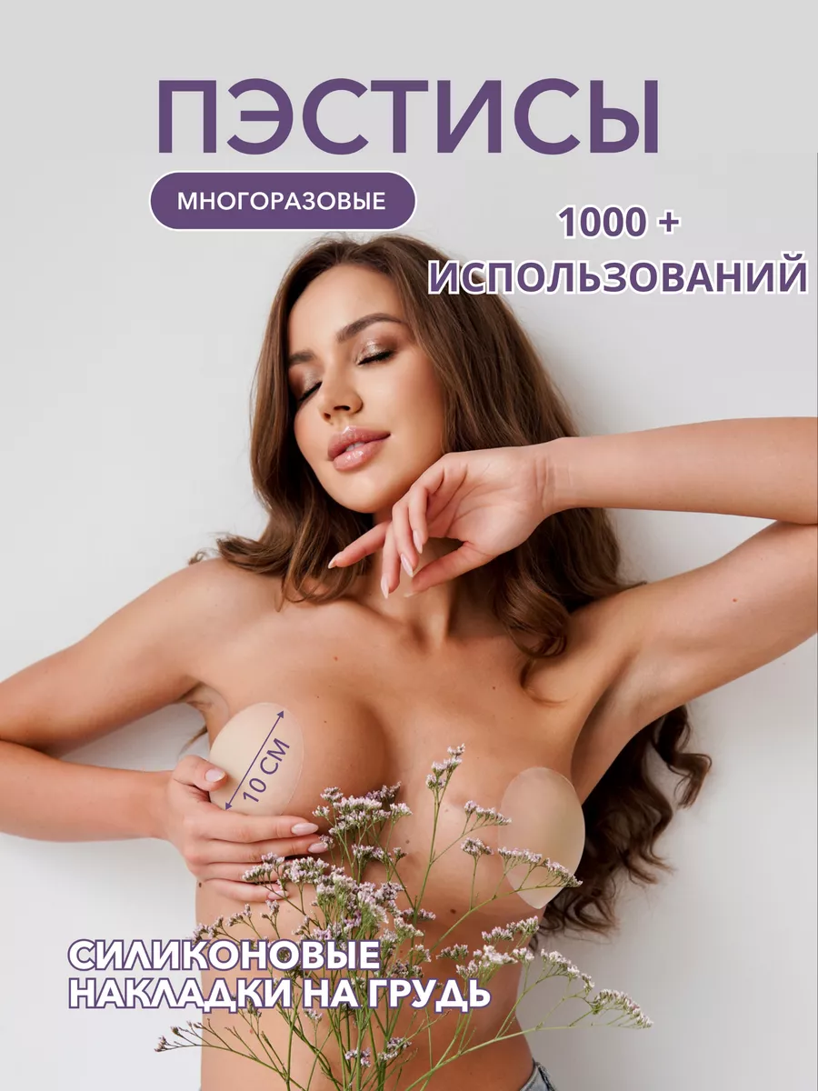 Порно фотки пломбир,порнуха online смотреть