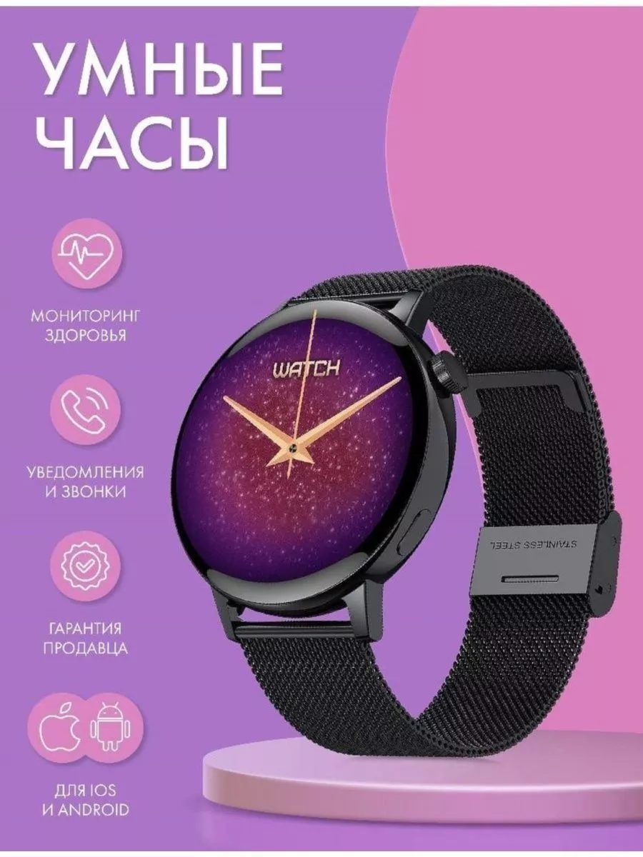 Смарт часы Smart Watch GS3 mini Honor 172845896 купить за 2 248 ₽ в  интернет-магазине Wildberries