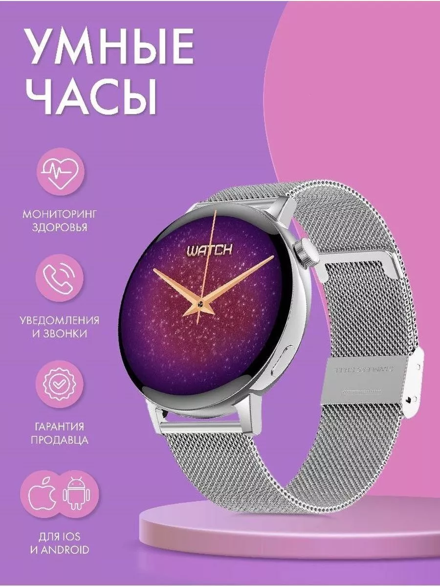 Смарт часы Smart Watch GS3 mini Honor 172847988 купить за 2 248 ₽ в  интернет-магазине Wildberries