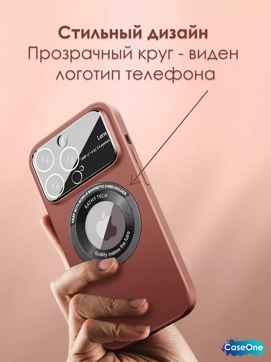 Чехол на iphone 14 pro max CaseOne 172848019 купить за 404 ₽ в  интернет-магазине Wildberries