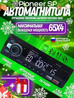 Магнитола для автомобиля 1 din автомагнитола с блютузом World of Technology 172848118 купить за 1 346 ₽ в интернет-магазине Wildberries