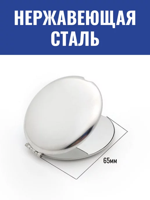 GraverMag Зеркало карманное именное Анастасия, серый, фото 4