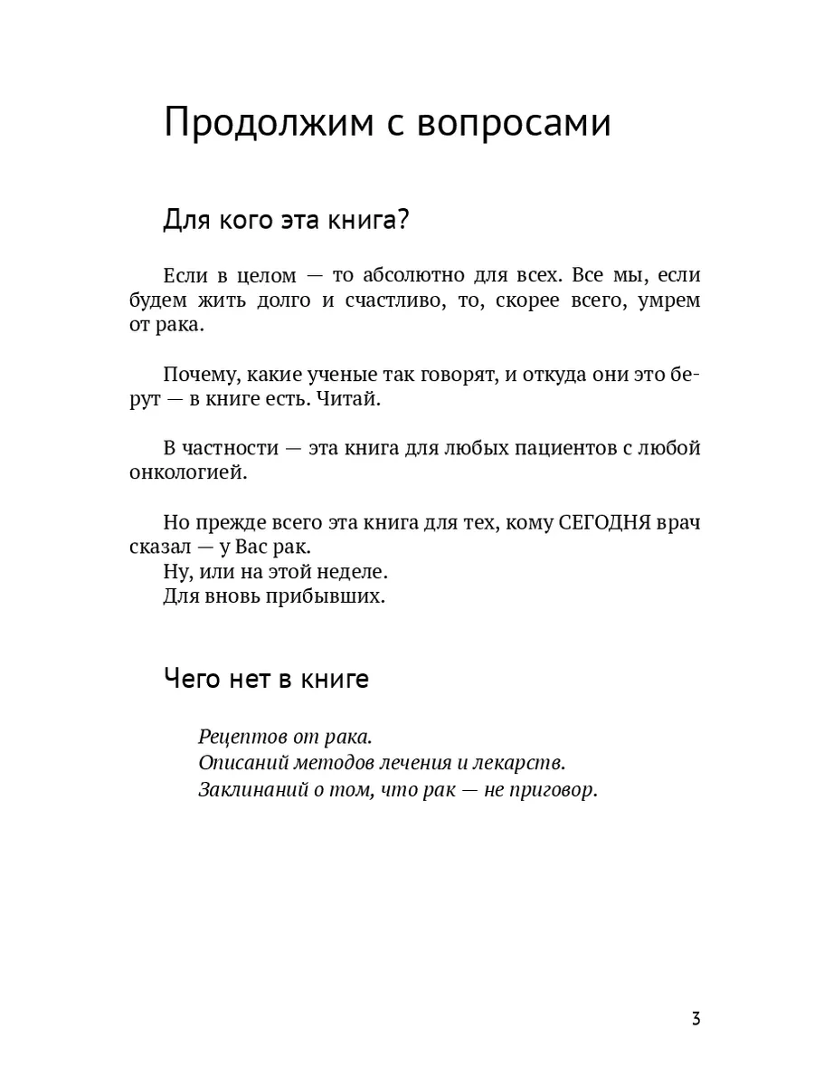 Время - деньги? Или время - бесценно? Ridero 172859660 купить за 512 ₽ в  интернет-магазине Wildberries