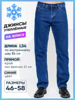 Джинсы мужские утепленные с начесом на флисе для зимы PLANETA JEANS 172862086 купить за 3 058 ₽ в интернет-магазине Wildberries