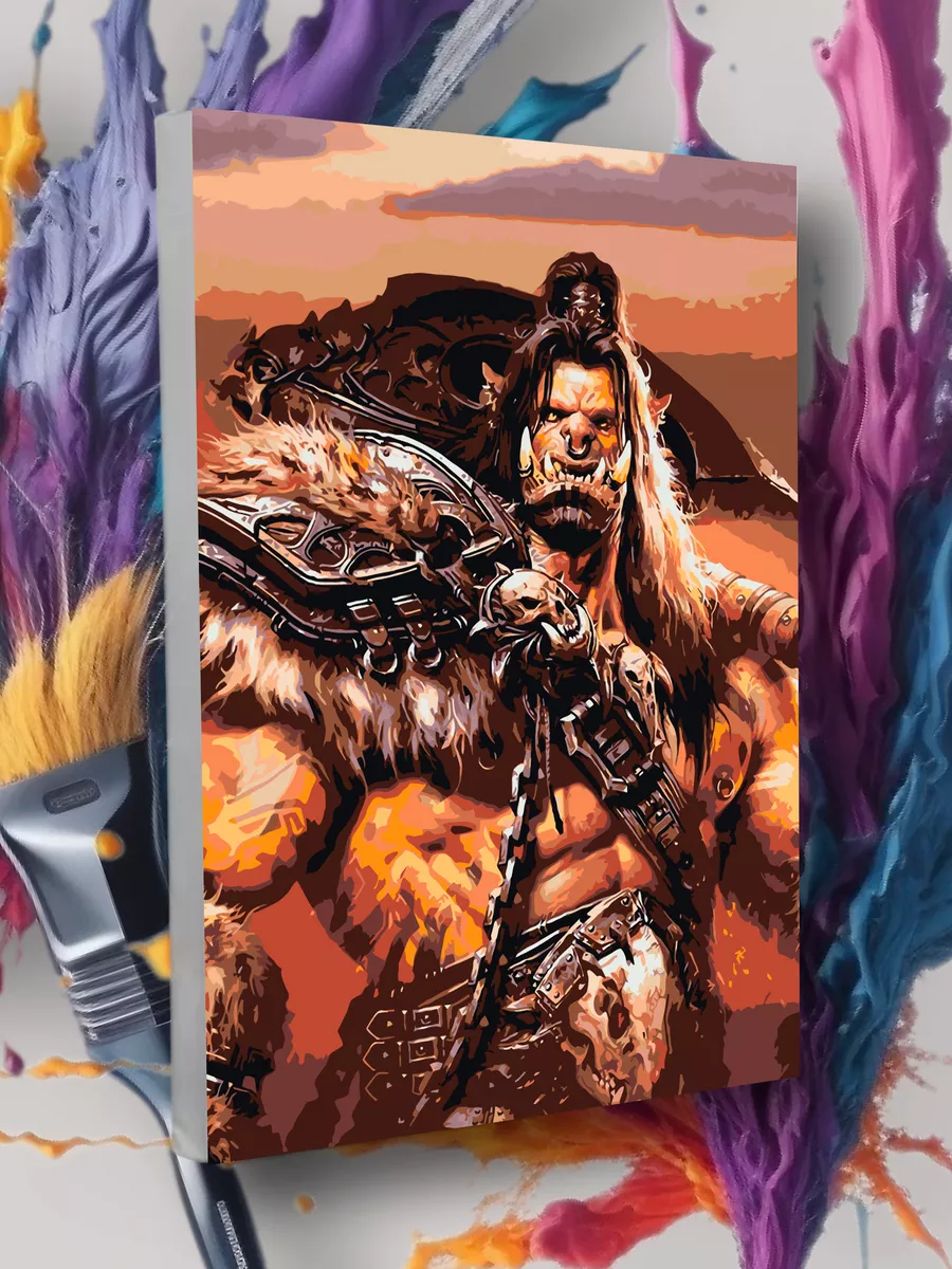 БУДЬ ХУДОЖНИКОМ Картина по номерам Варкрафт Орда Warcraft