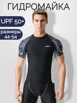 Гидромайка с коротким рукавом рашгард SurfStyle 172863033 купить за 1 899 ₽ в интернет-магазине Wildberries