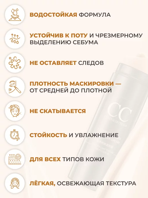 CAICUI Тональный стик для лица СС крем, бежевый, фото 3